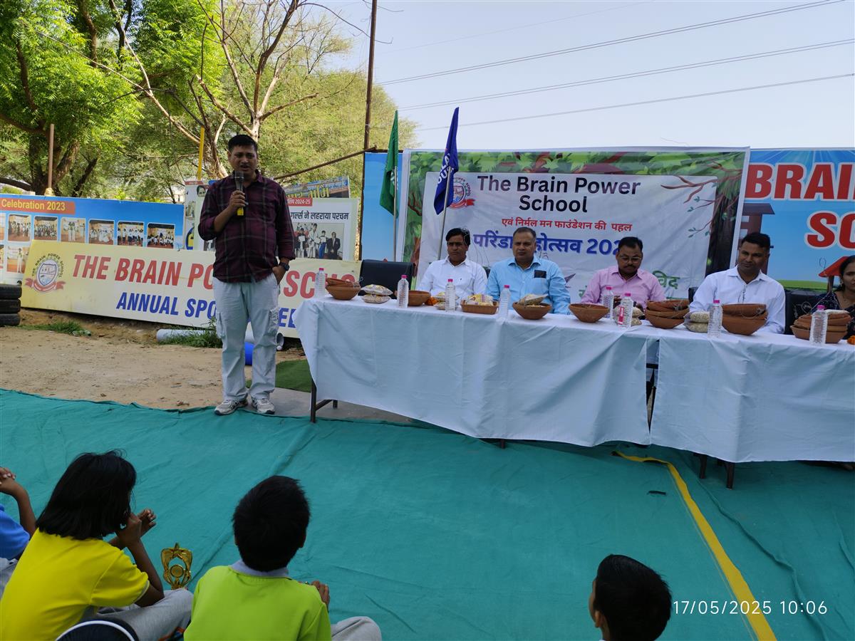 Parinda Mahotsav 2025-2026