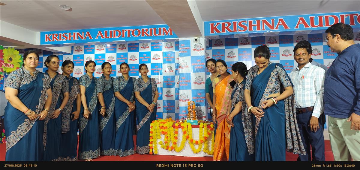 Ganesh Chaturthi 2025